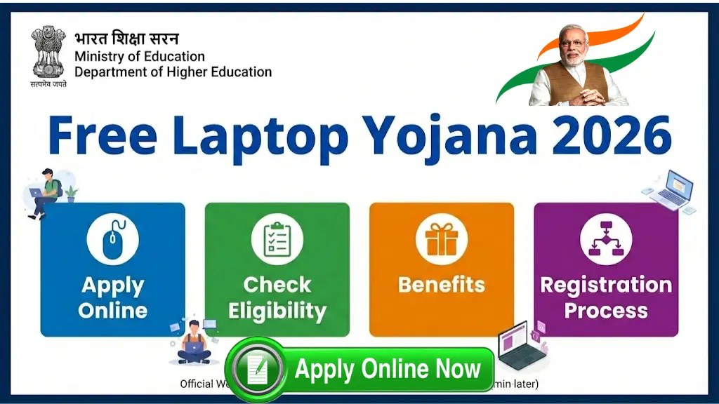 Free Laptop Yojana 2026